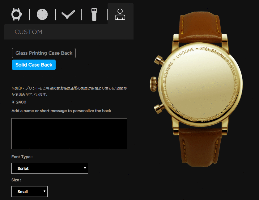 名前入れ】出来る腕時計ブランド５選！※オリジナルメッセージを刻印 